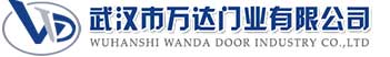 武汉市万达门业有限公司-电动卷帘门-工业门,双桥快速卷帘门,双桥堆积门